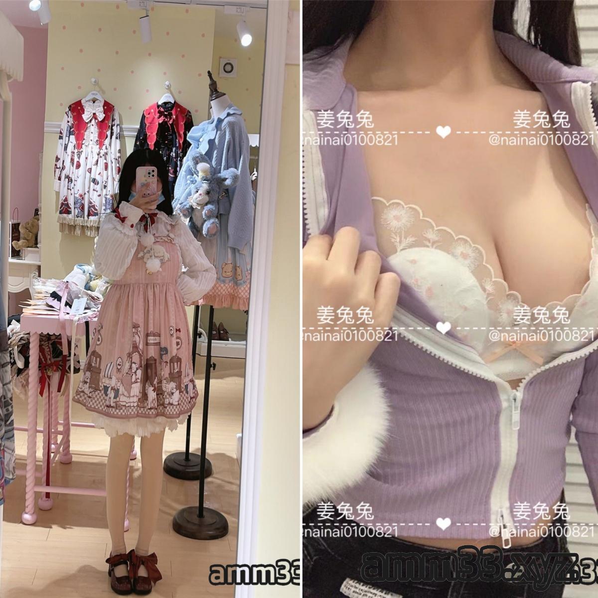 [89V+526P/470MB]【姜兔兔@nainai010821】合集